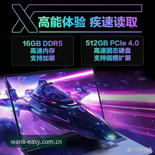 揭秘万利体育官网新版APP背后的数据真相：2026年你的选择错了吗？